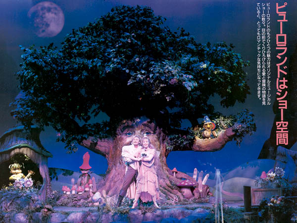 FairieStage_G-Tree1Merge