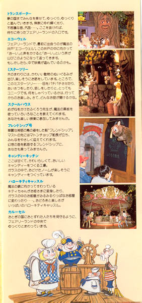 SanrioGallery1_Details_edited-1